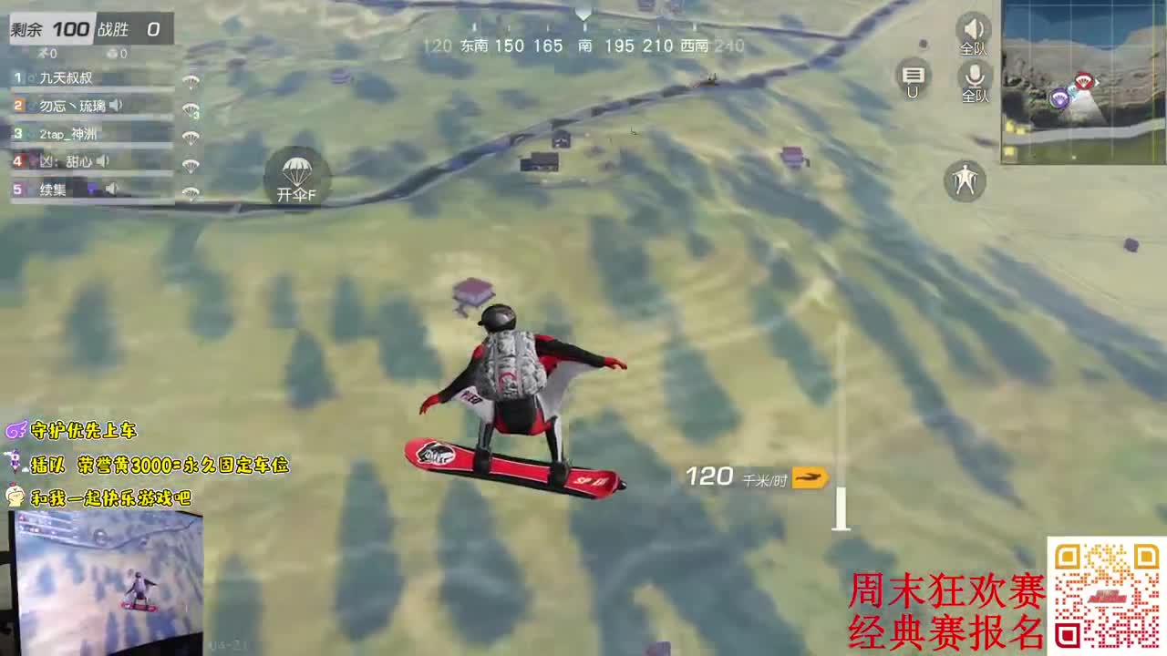 新赛季，通行证冲了吗？ 第2段