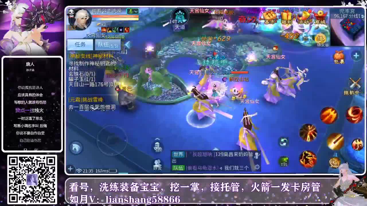 我来啦，午安哟