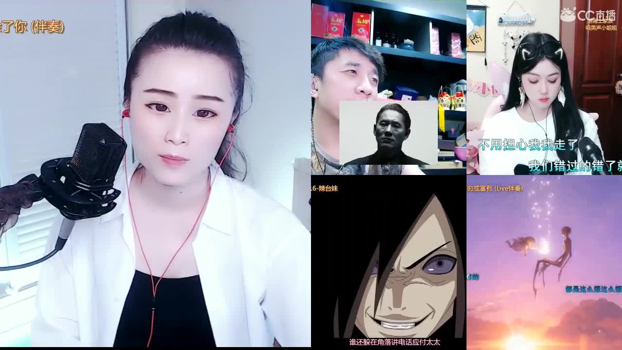 唱歌坤坤是认直的！