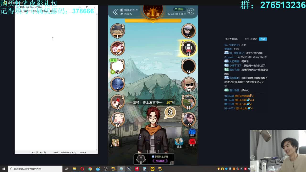 㞭：欢乐时光就要开始了！