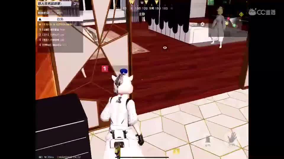废了