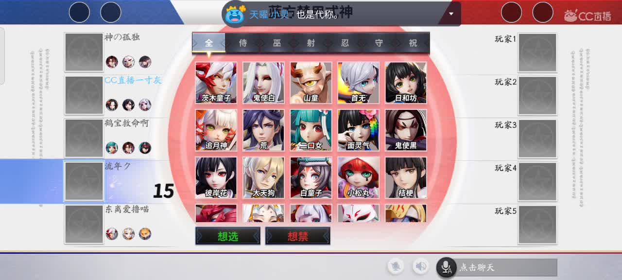 反向冲分又如何 第2段