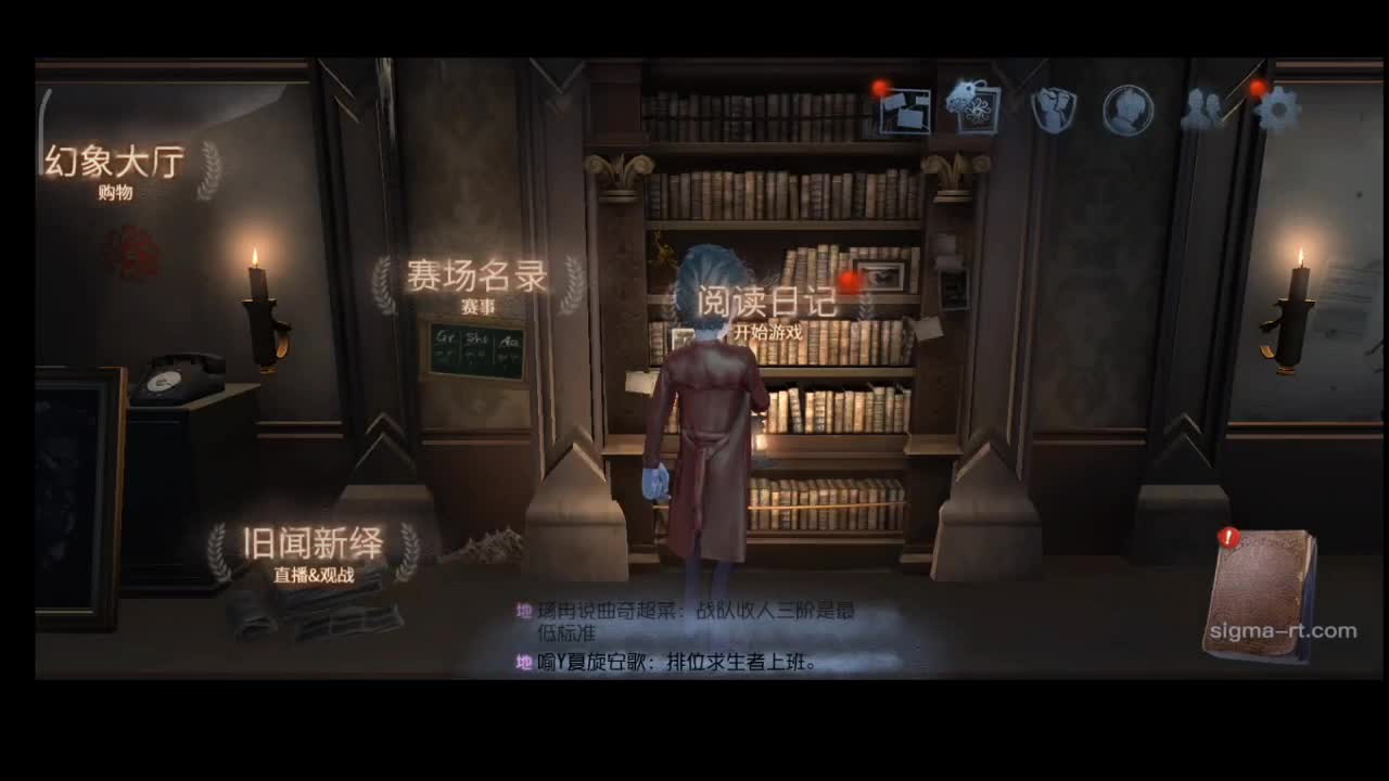 排位 第2段
