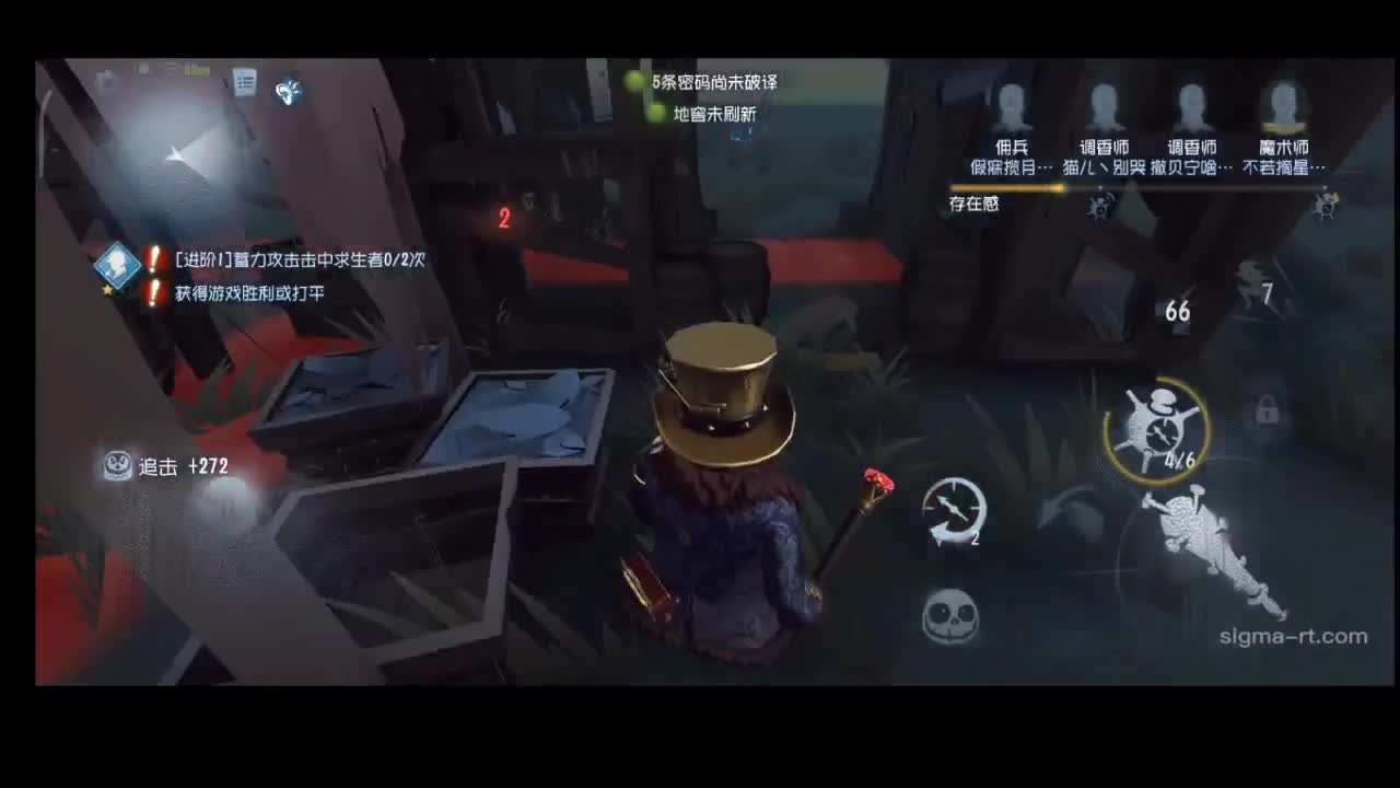 排位 第3段