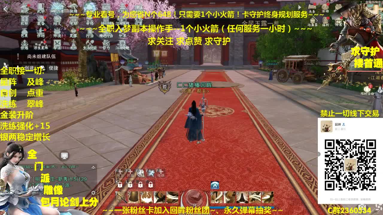 新一期聚宝盆开启~快来拿免费礼包 第1段