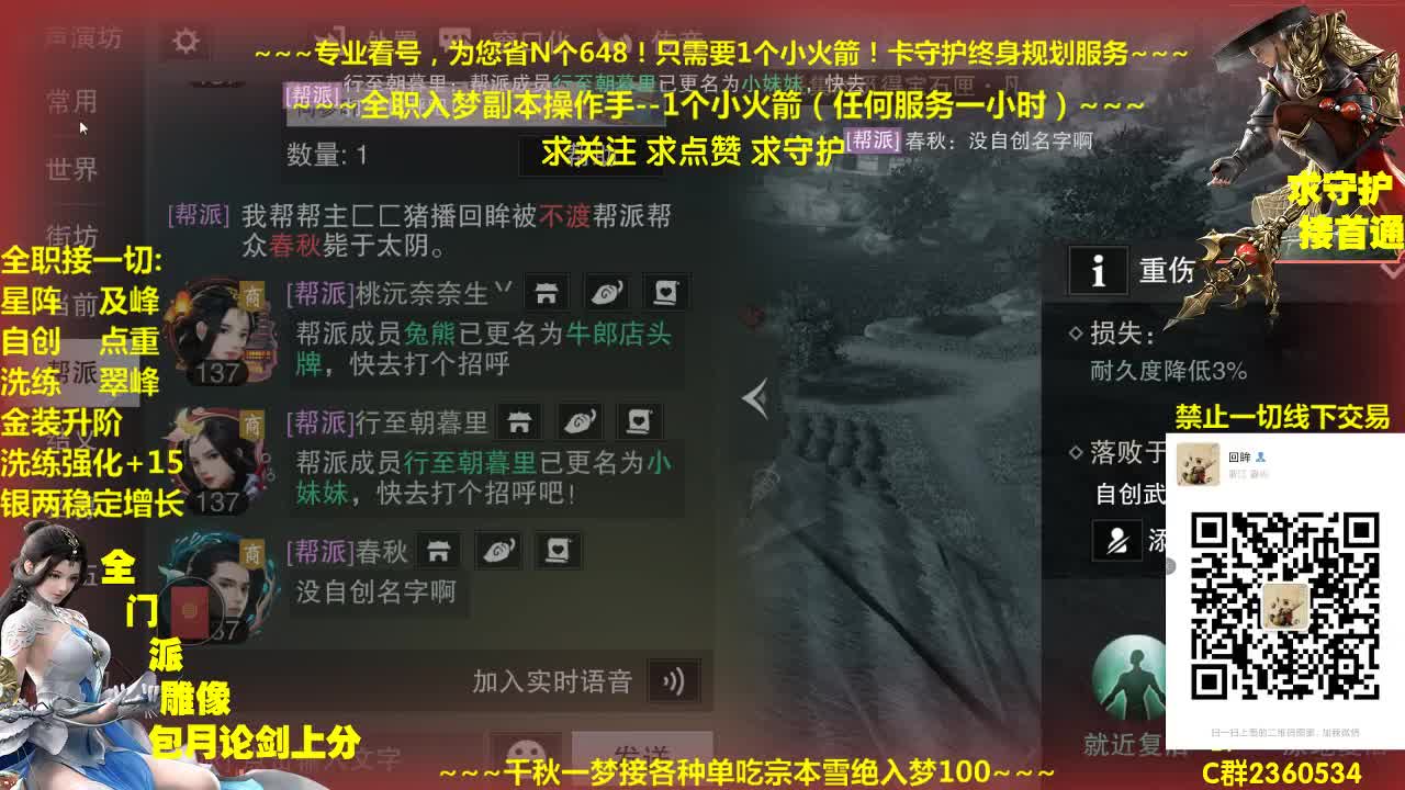 新一期聚宝盆开启~快来拿免费礼包 第2段