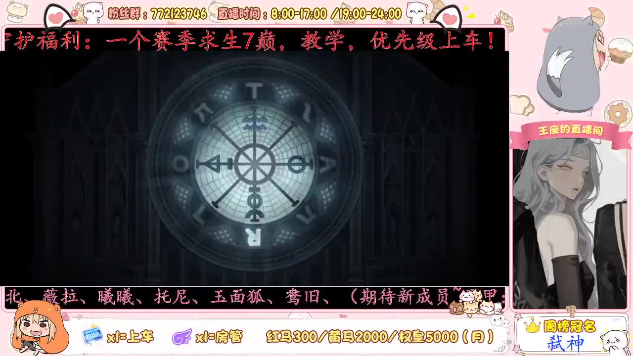 等一位下单人~ 第1段