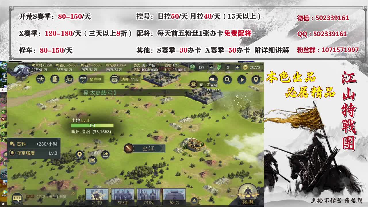 低价接22日开荒，控号。 第2段