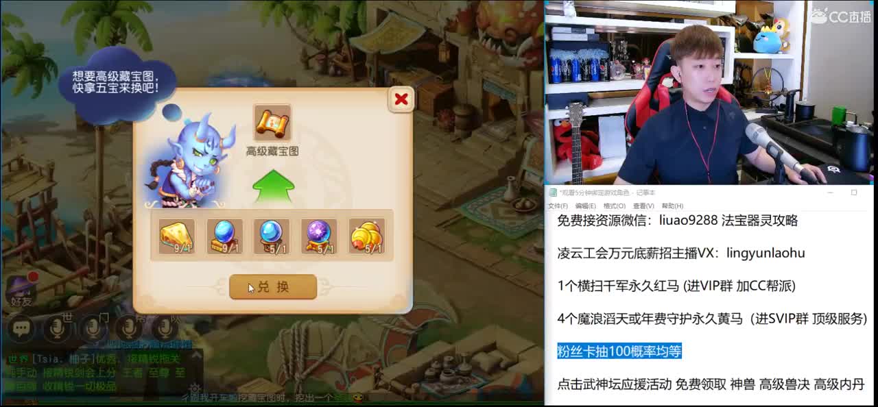 免费接所有资源 第2段