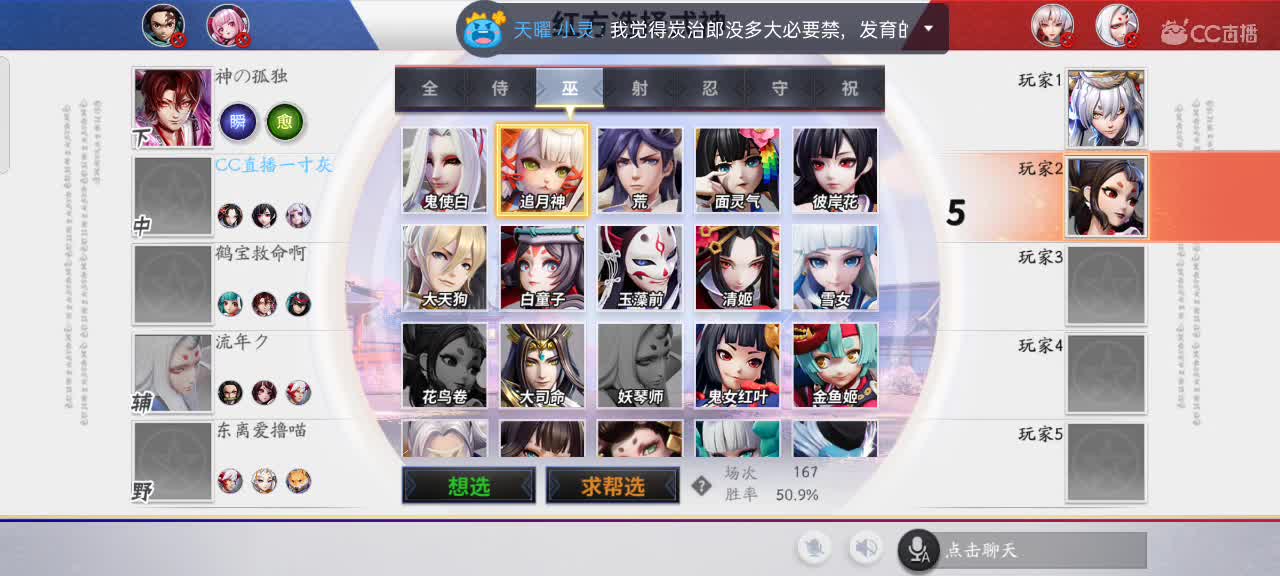 反向冲分又如何 第2段