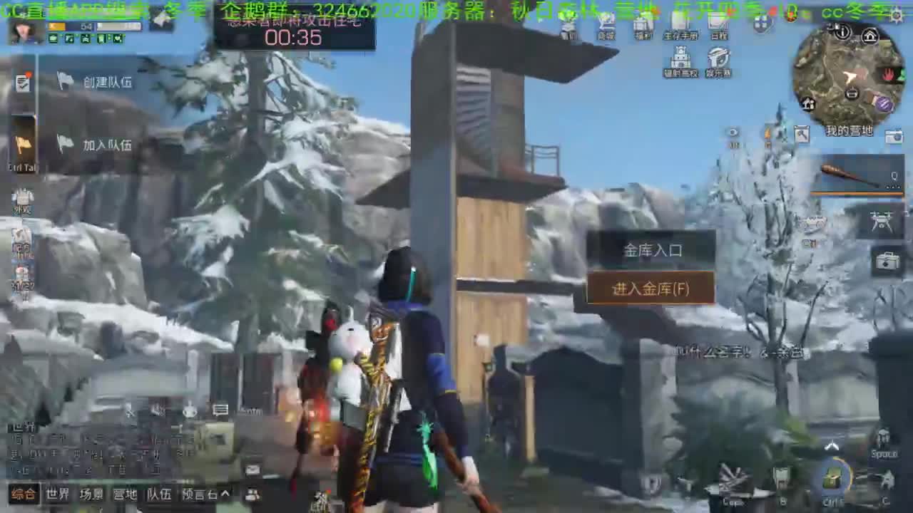 谢谢送加油棒！！！！ 第1段