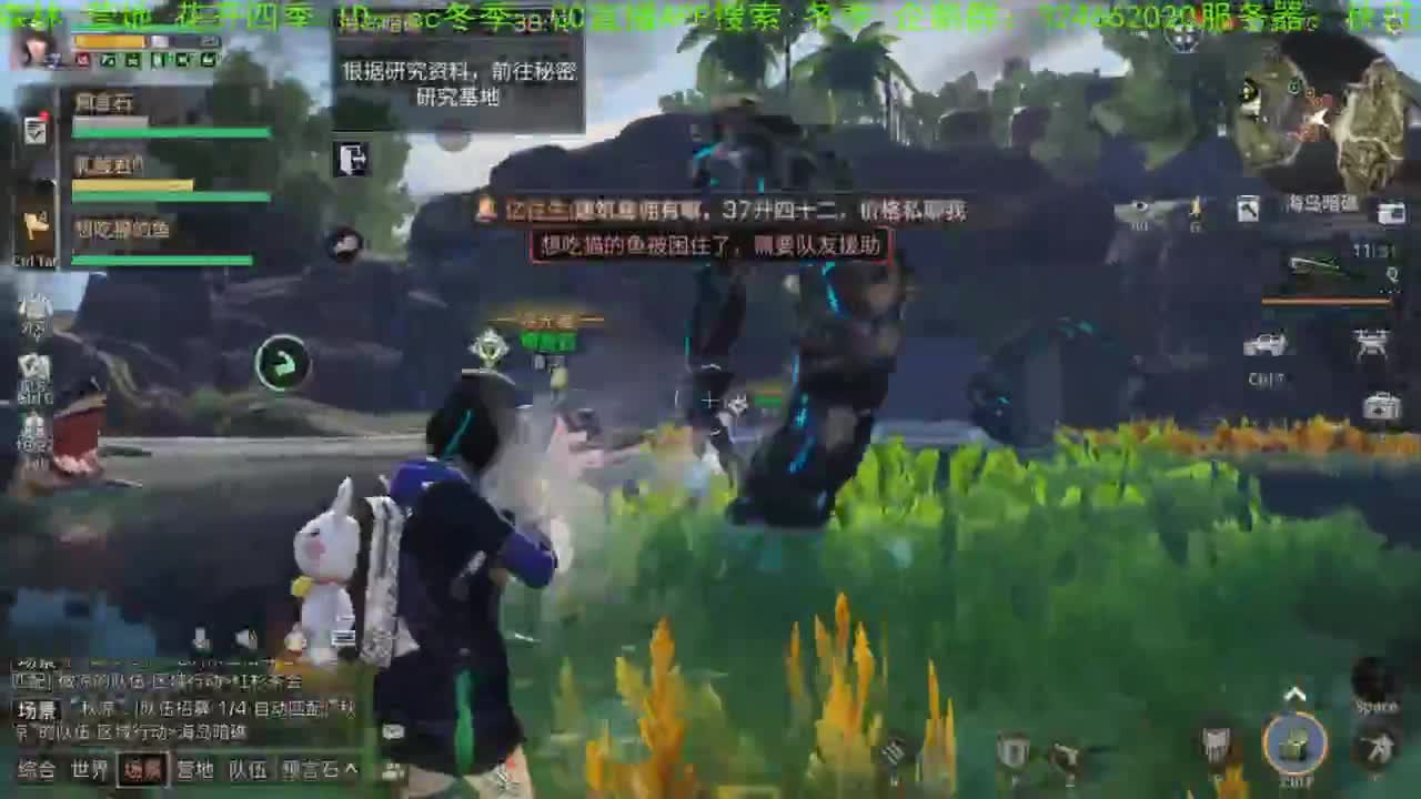 谢谢送加油棒！！！！ 第2段
