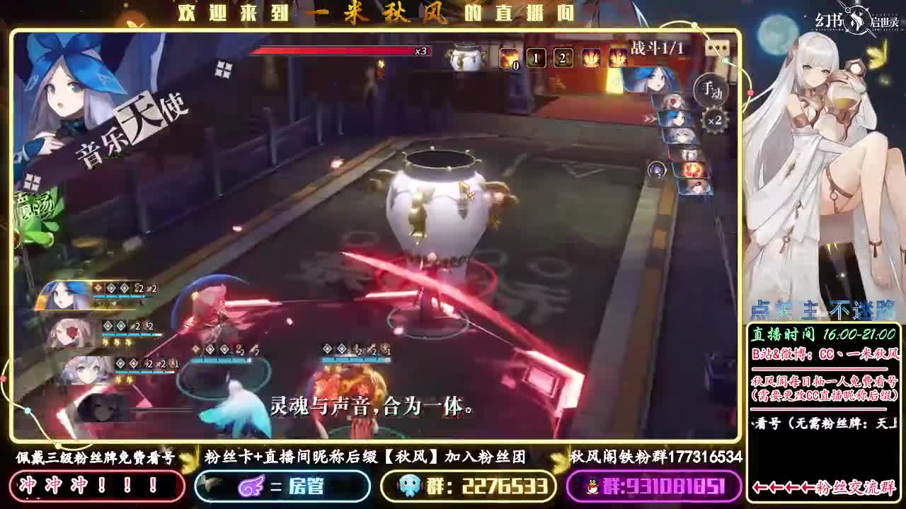 强化契印攒资源 第1段