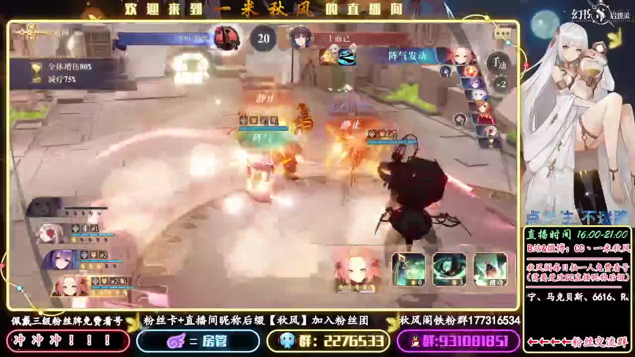 强化契印攒资源 第2段