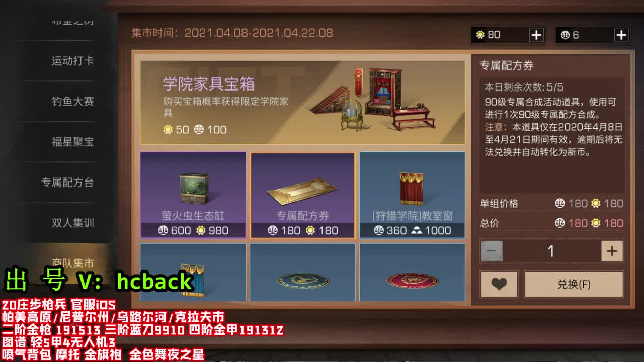 接高校 出IOS号 第2段