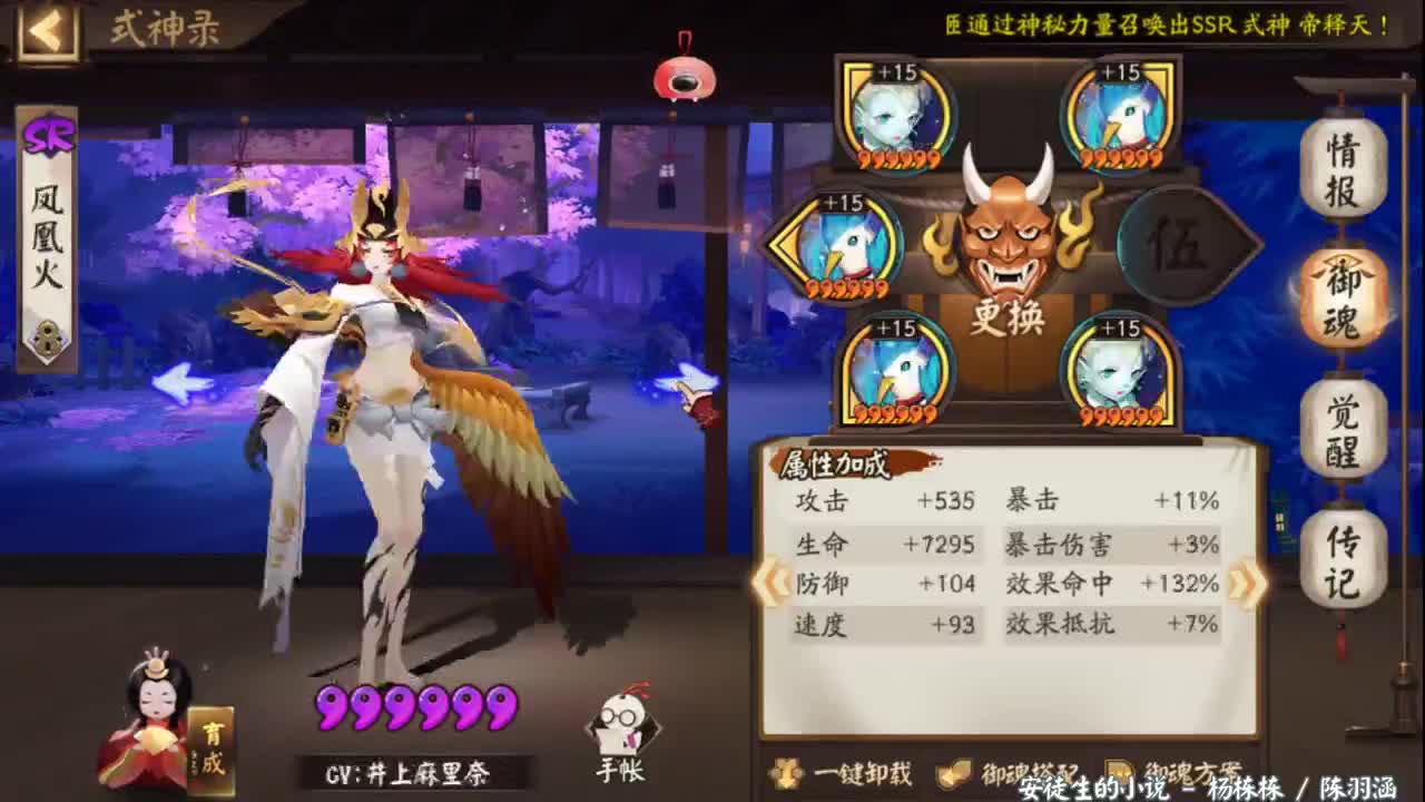 抽卡抽卡！ 第1段