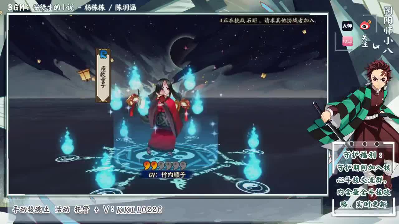 抽卡抽卡！ 第2段