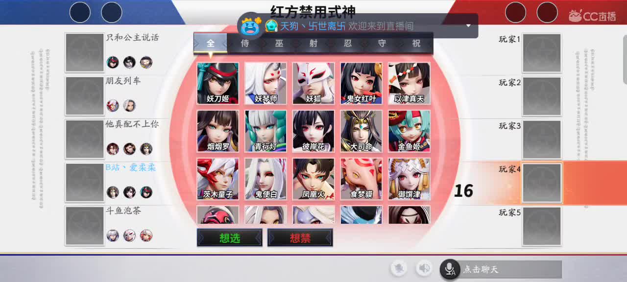 新赛季努力上分 第2段