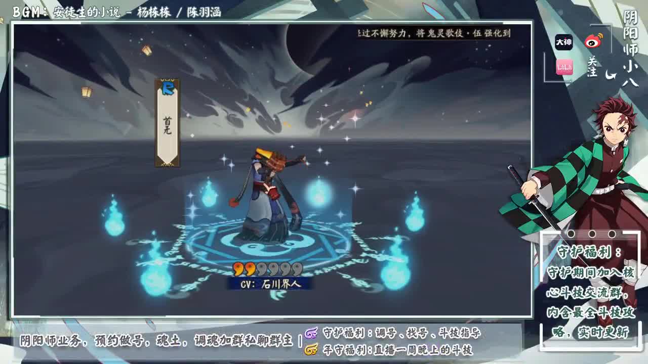 抽卡抽卡！ 第2段