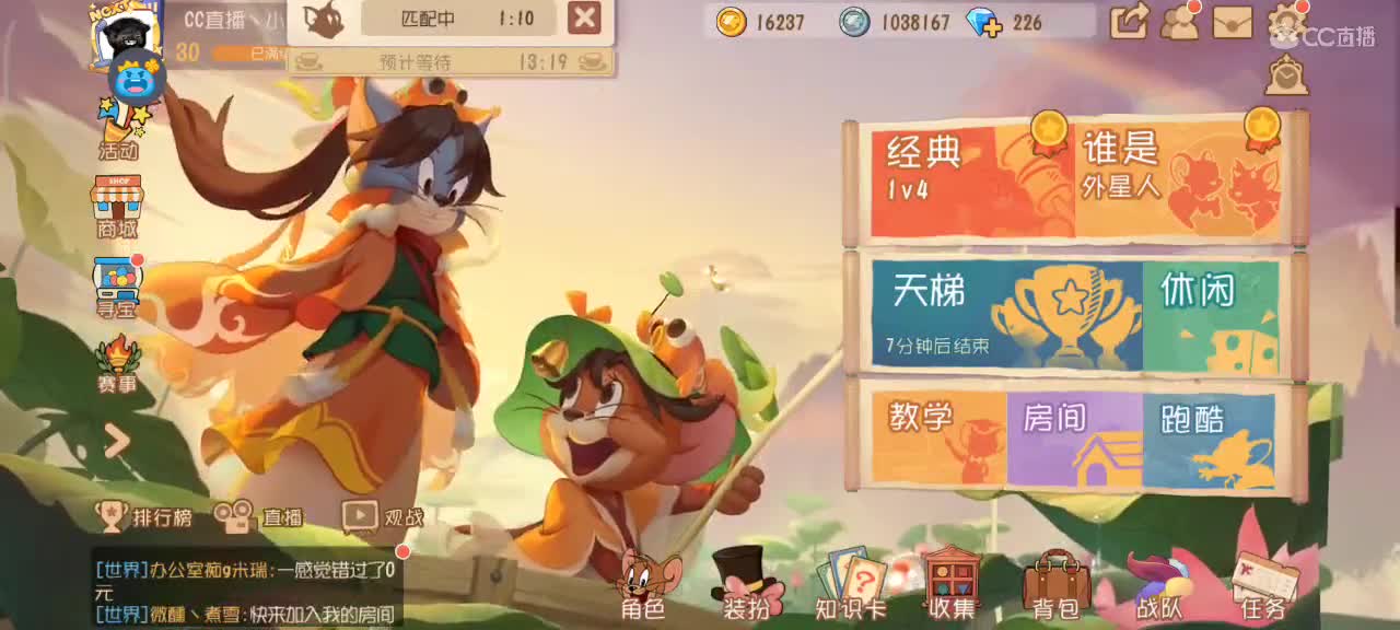 小劳开播啦～天梯和观战各路猫选手 第1段
