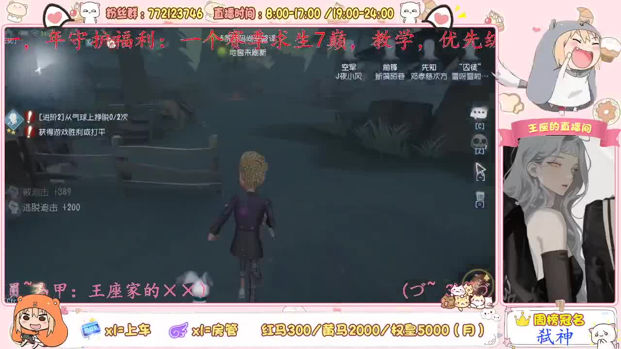 等一位下单人~