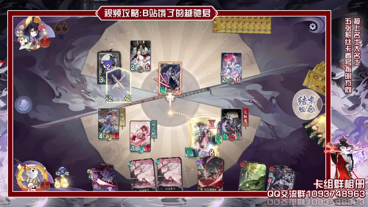 补丁来了猫猫最后的狂欢 第2段