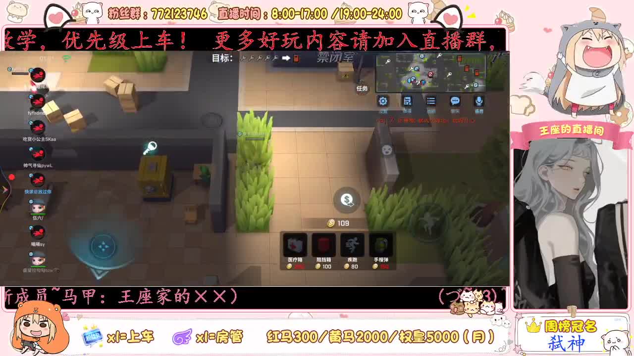 等一位下单人~