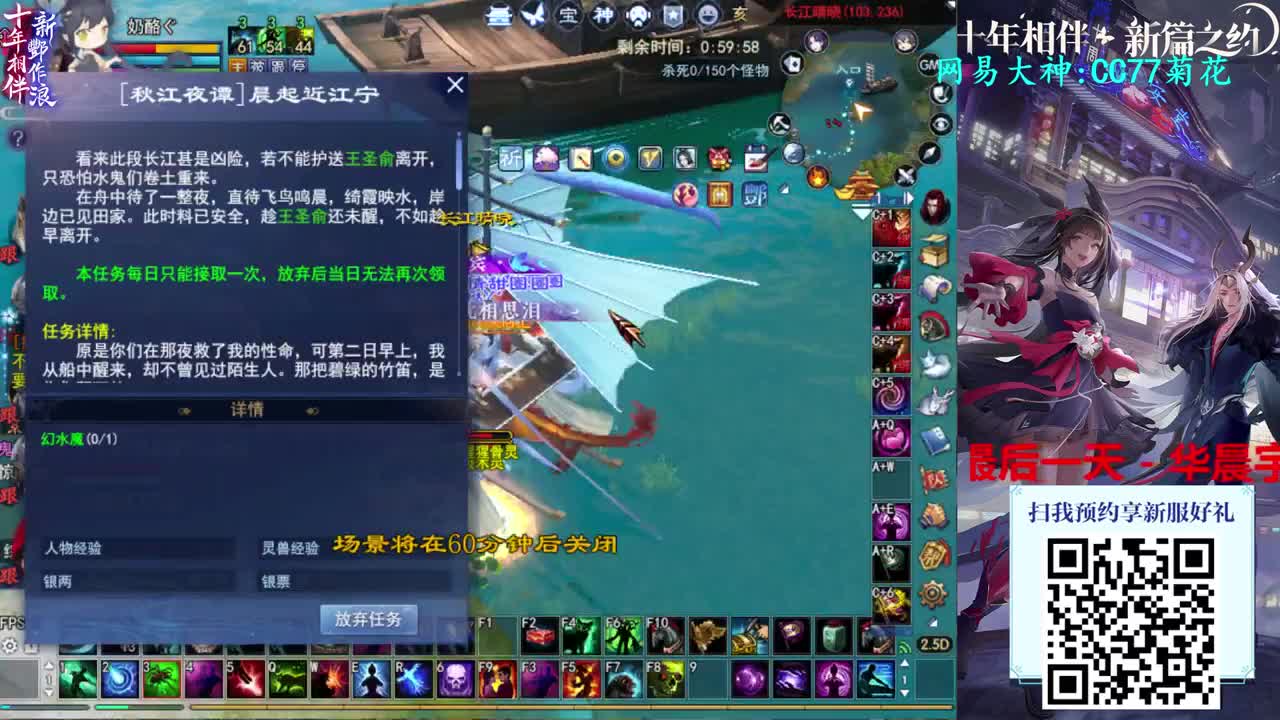 断恨刀关宁 第2段