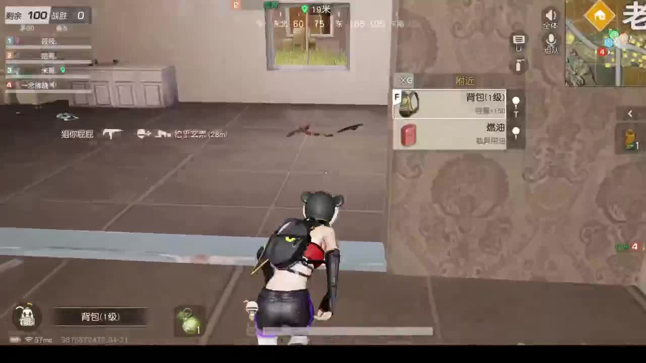 筱筱 第1段