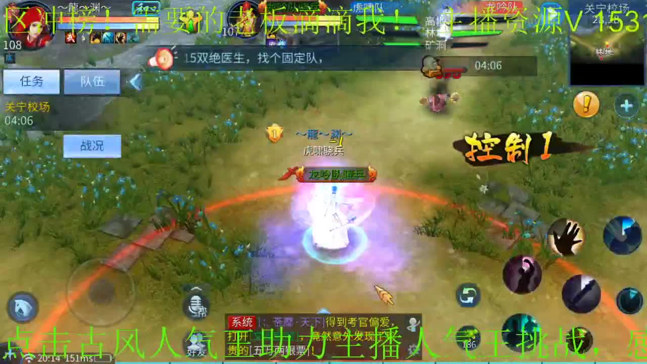 接新大区托管 第1段