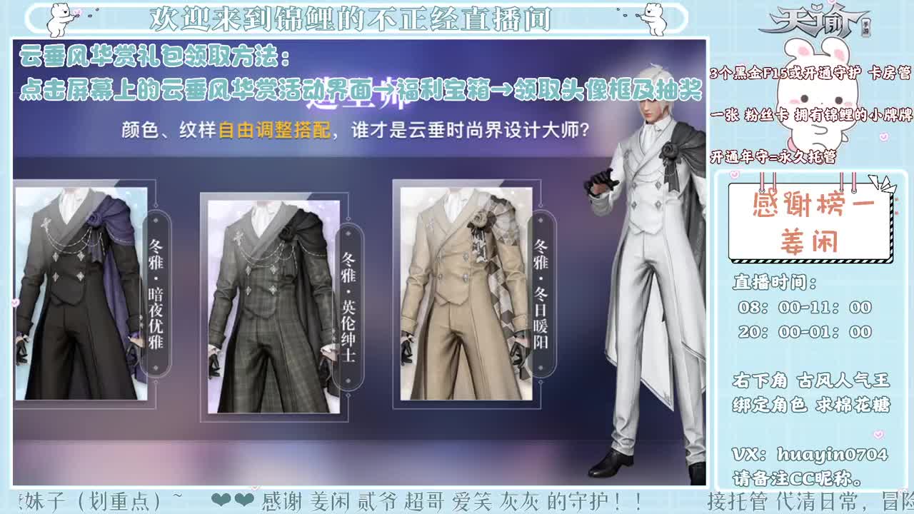 【代肝】接冒险接托管接各种 第1段