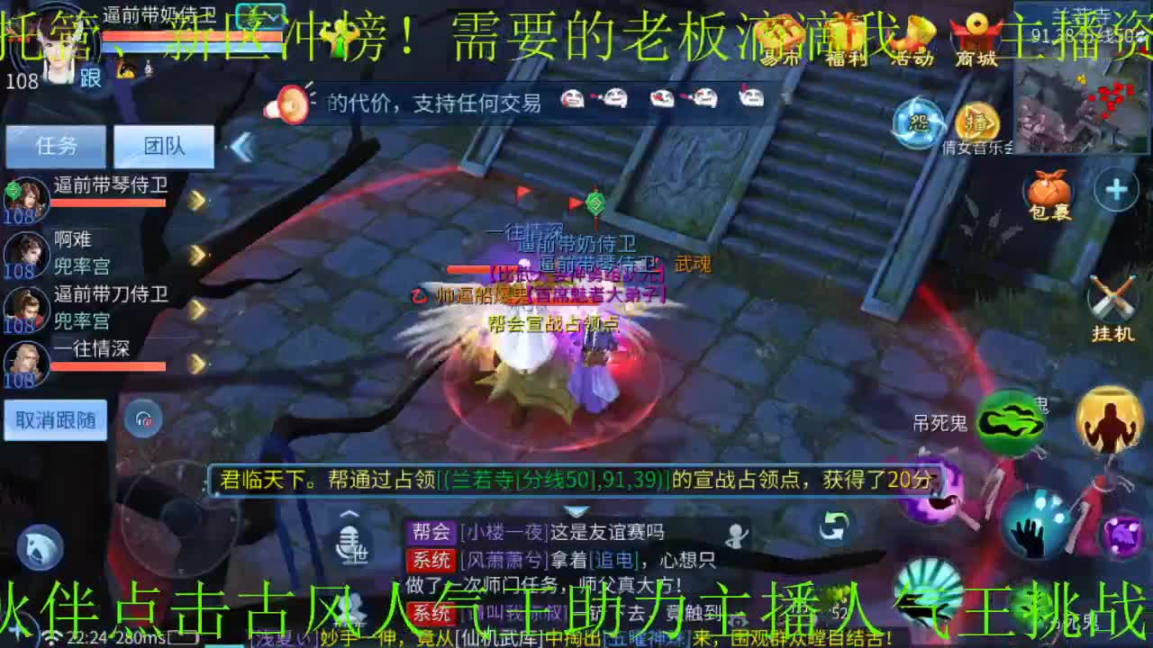 接新大区托管 第2段