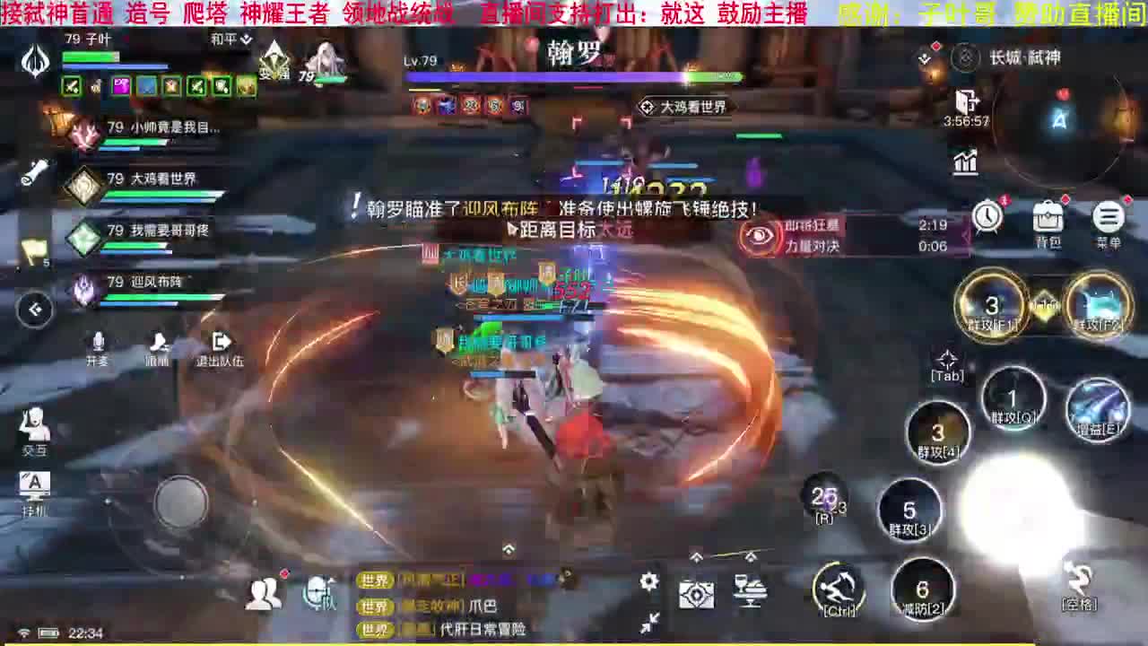 玉虚天花板？ 第2段