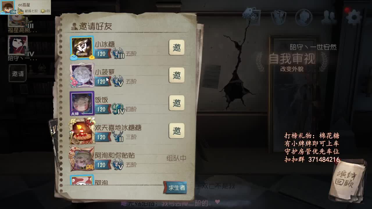 冲~ 第1段