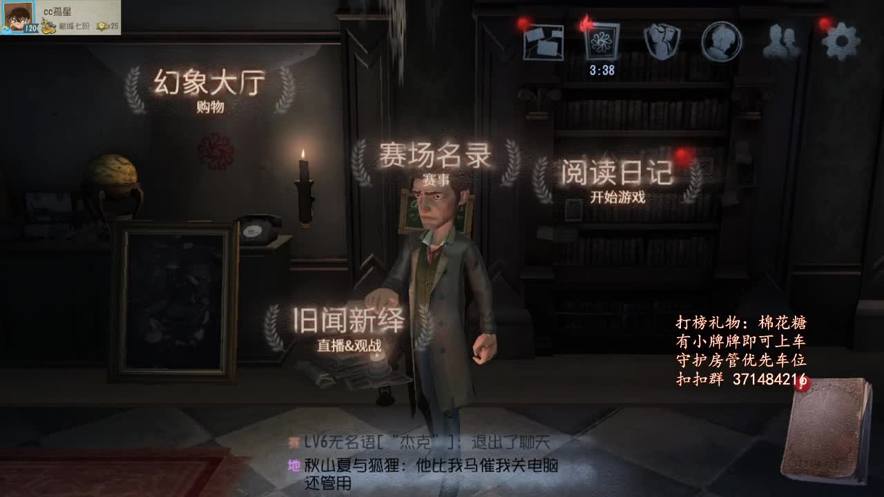 冲~ 第2段