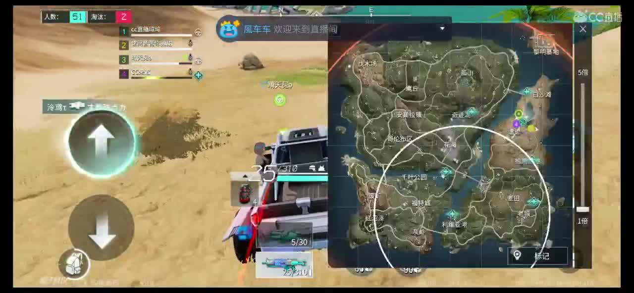 求老板帮过流水啦 第1段