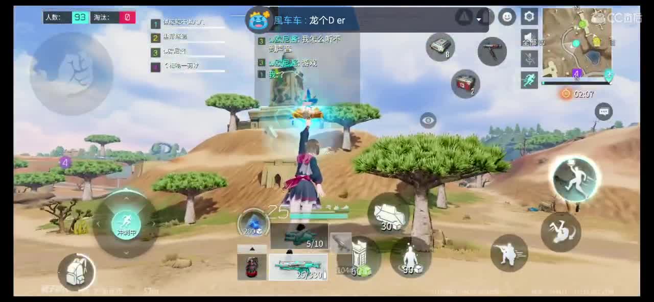 求老板帮过流水啦 第2段