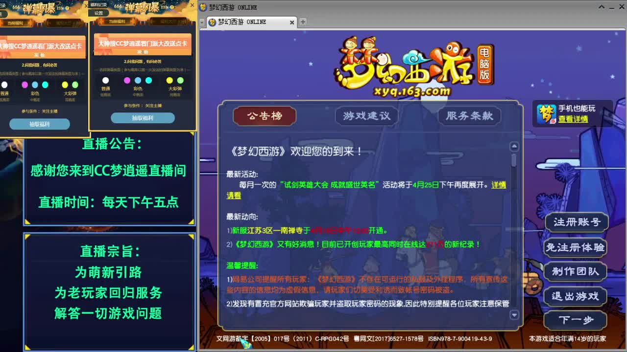 打书炼妖估价资源鉴定各种攻略~ 第1段