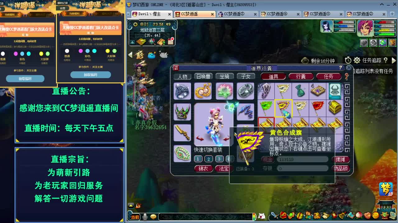 打书炼妖估价资源鉴定各种攻略~ 第2段