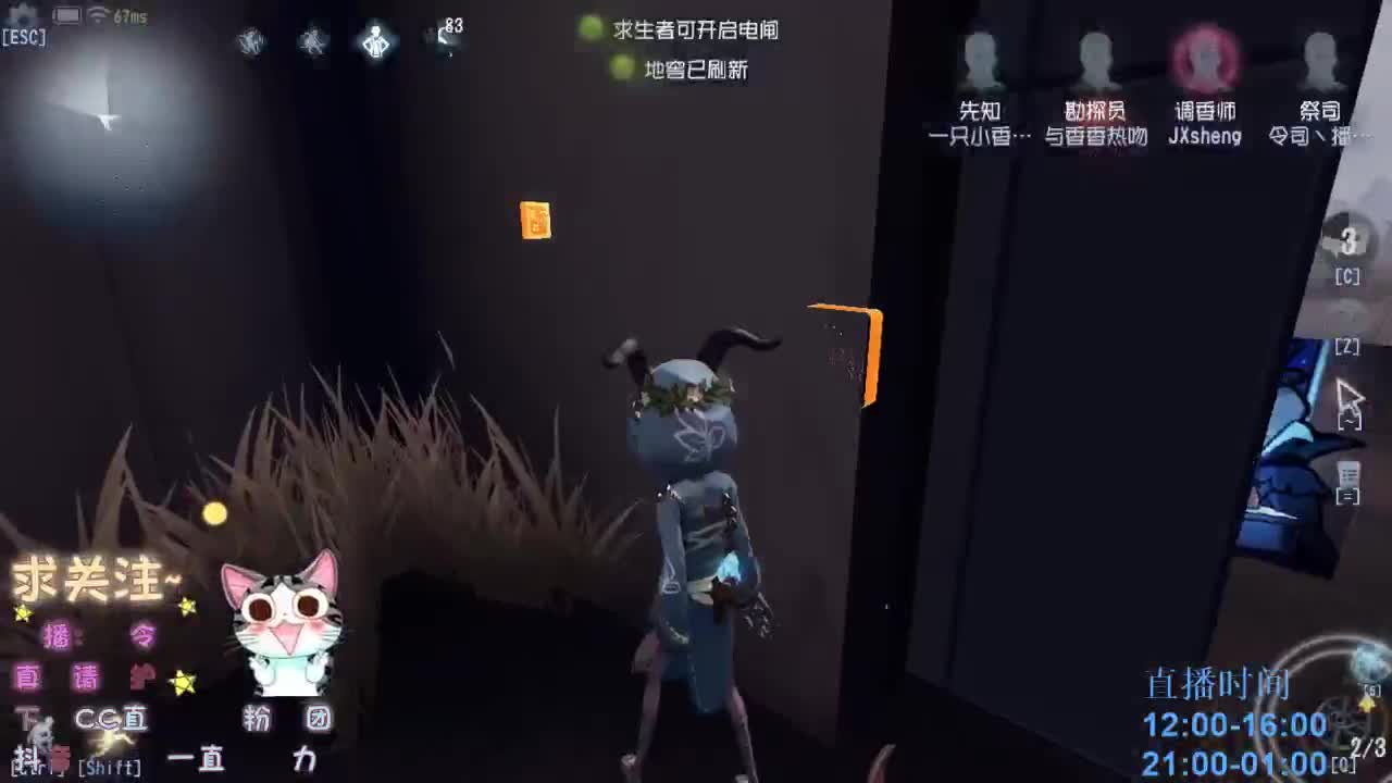绝望空巢老人~ 第1段