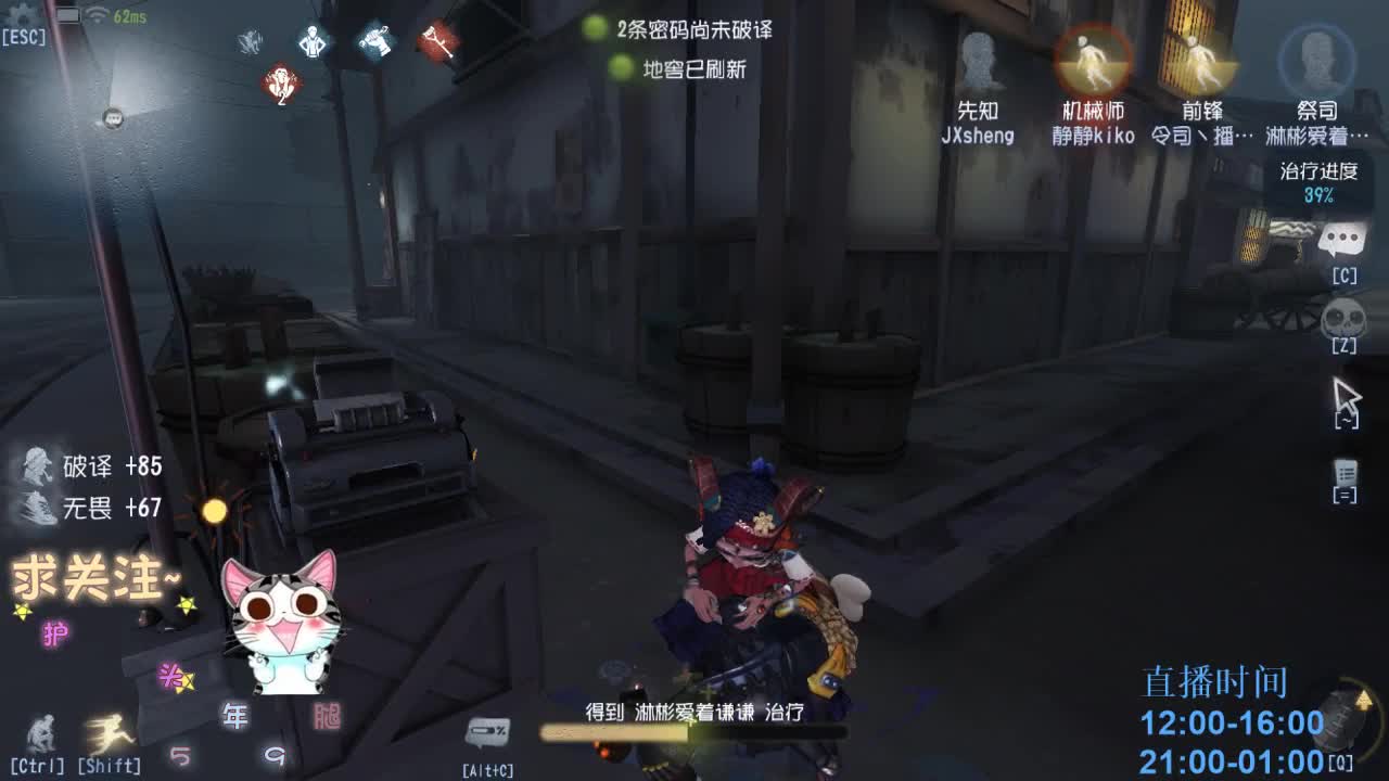 绝望空巢老人~ 第2段