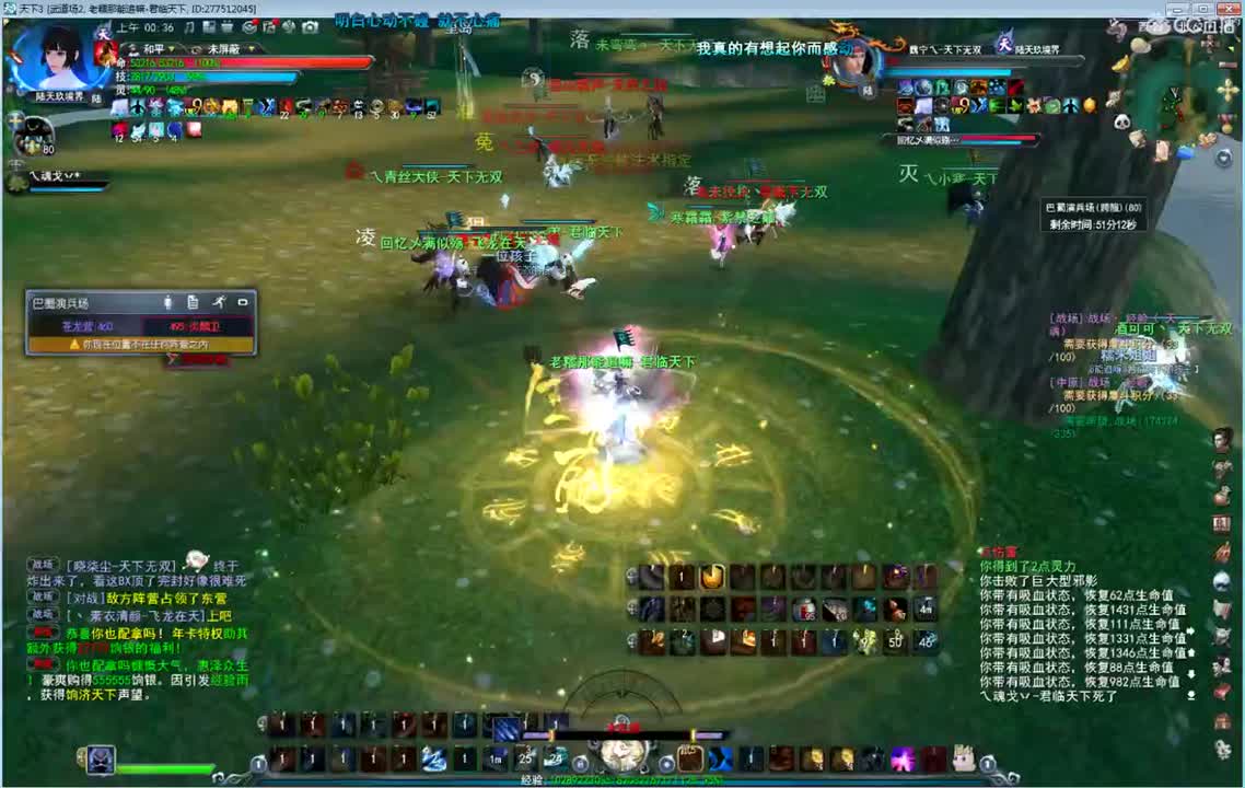 午夜骚云麓 第1段