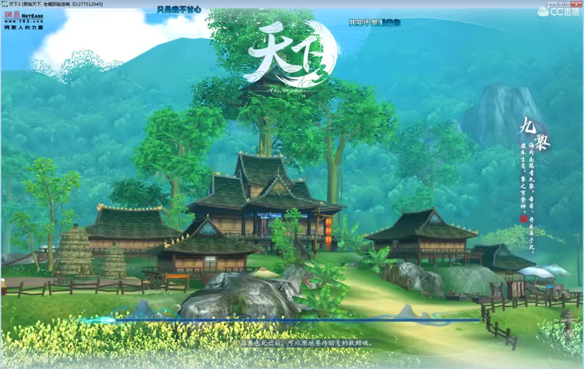 午夜骚云麓 第2段