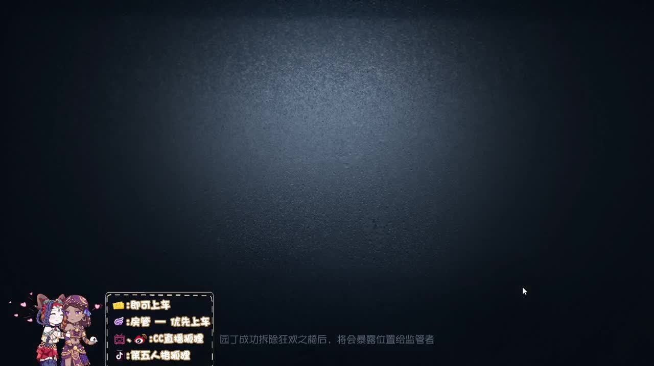 午夜技术电台 第1段