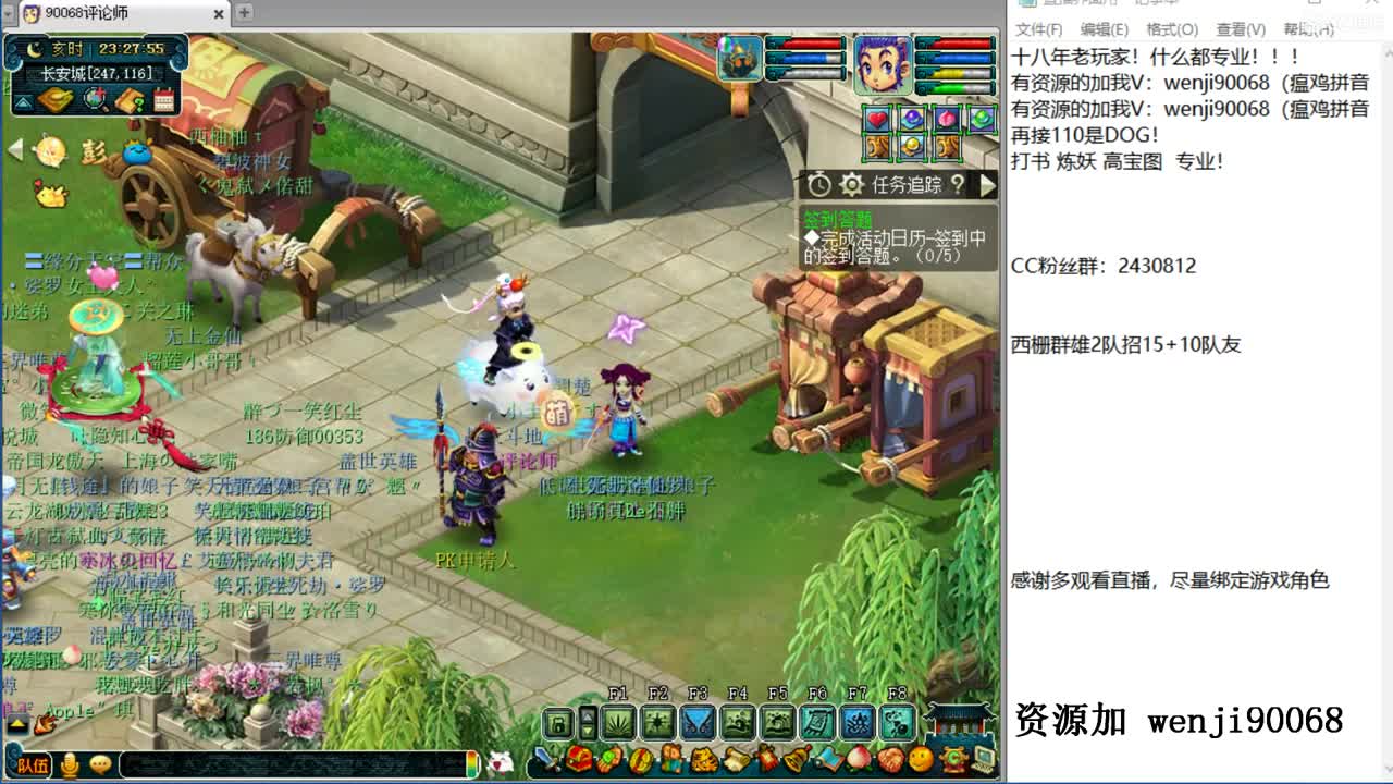 单开凌波玩家求指教！ 第2段