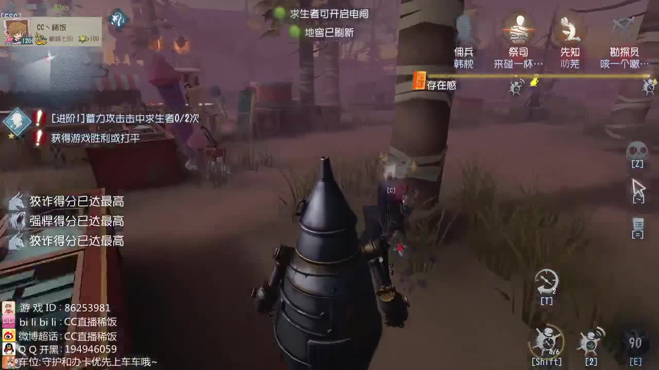午夜监管者点播~ 第1段
