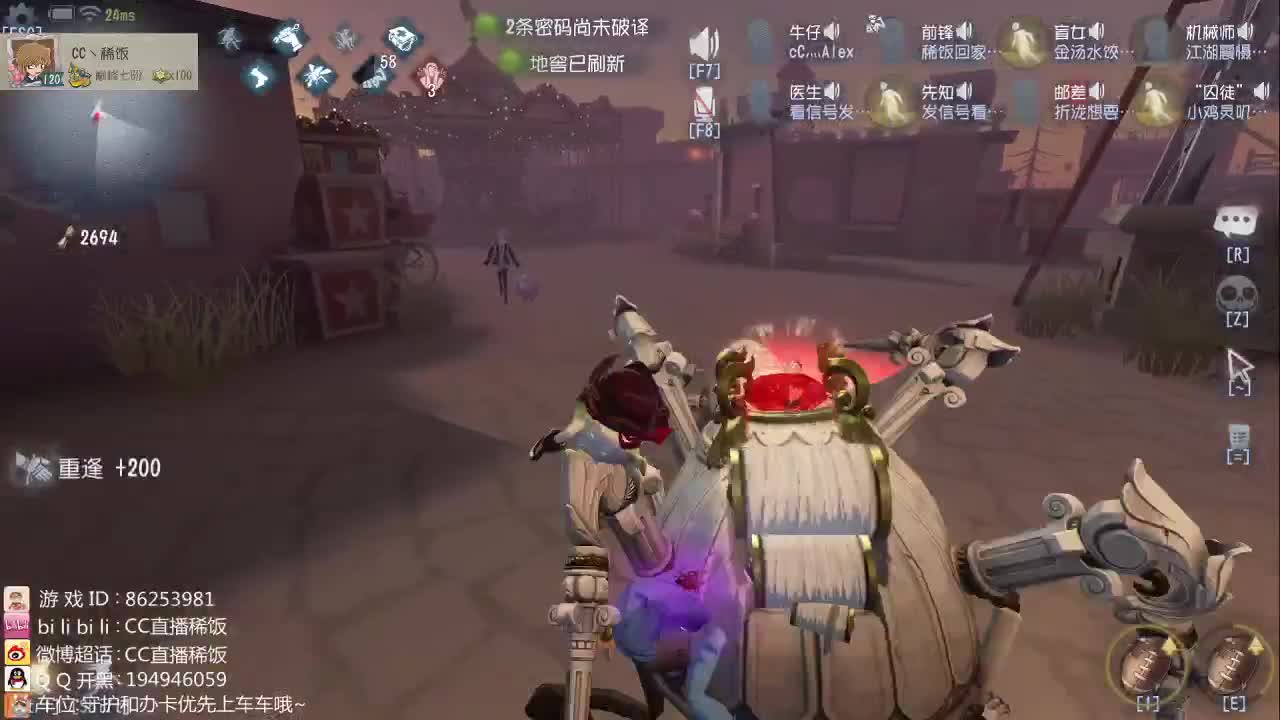 午夜监管者点播~ 第2段