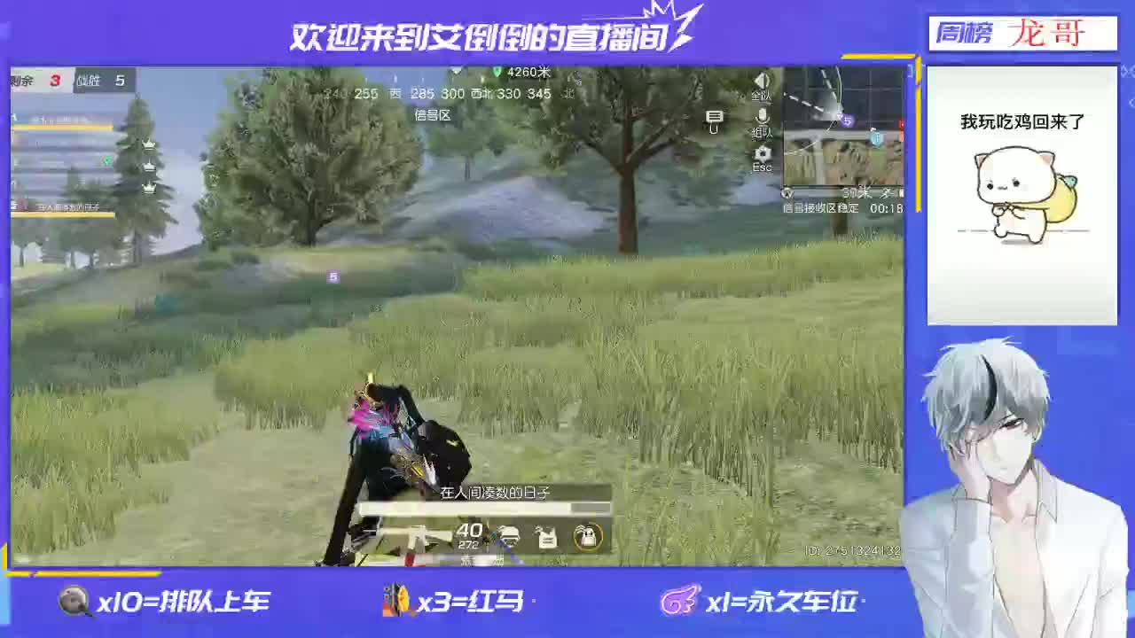 大家好呀 第1段