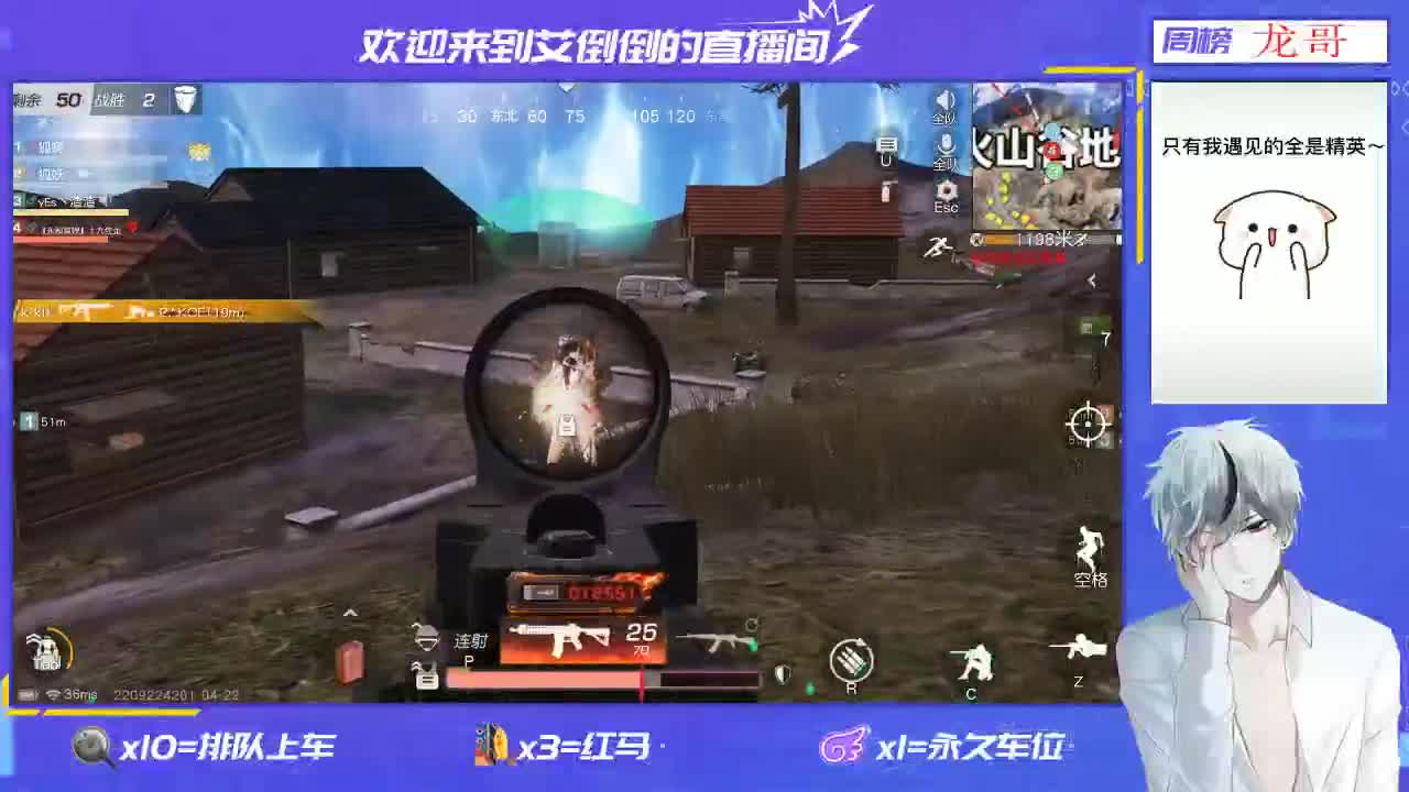 大家好呀 第2段