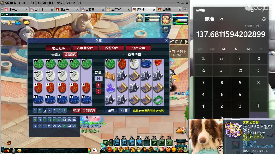 【全能福地】接资源 第2段